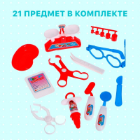 Игровой набор «Маленький доктор» в чемоданчике