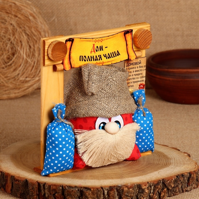 Домовой Ромчик Домовой Ромчик "Дом - полная чаша", в раме, 20 х 20 см, микс