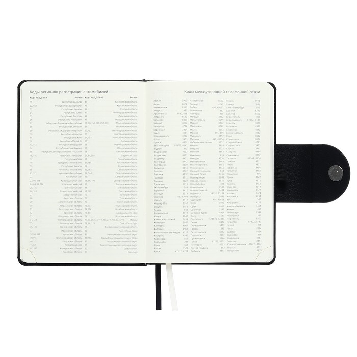 Ежедневник датированный 2024 A5 176 листов, deVENTE.Norwich, твёрдая обложка с поролоном из искусственной кожи, ляссе, кремовый блок 70 г/м2, чёрный Ежедневник датированный 2024 A5 176 листов, deVENTE.Norwich, твёрдая обложка с поролоном из искусственной кожи, ляссе, кремовый блок 70 г/м2, чёрный