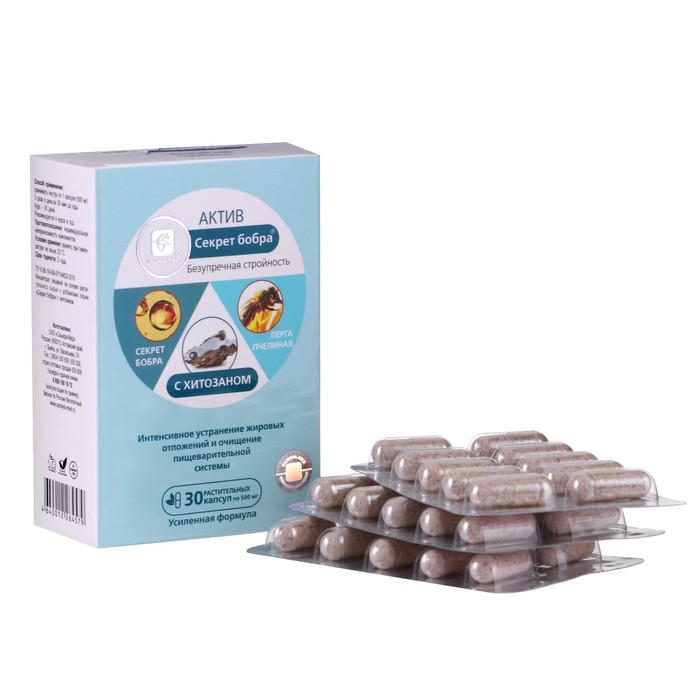 БАД «Секрет бобра актив» с хитозаном, снижение веса, 30 капсул по 500 мг БАД «Секрет бобра актив» с хитозаном, снижение веса, 30 капсул по 500 мг