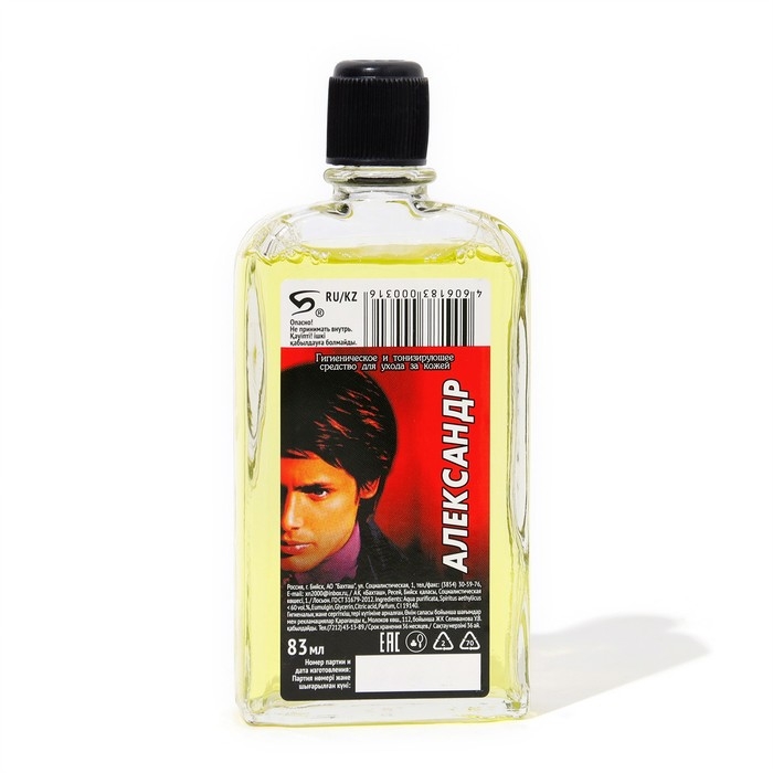 Одеколон мужской Александр, 83 мл Одеколон мужской Александр, 83 мл