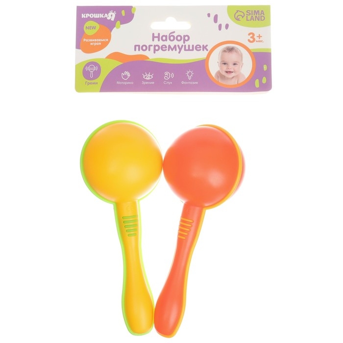 Набор погремушек «Перкуссионные маракасы», шейкеры, 2 шт., цвет МИКС, Крошка Я