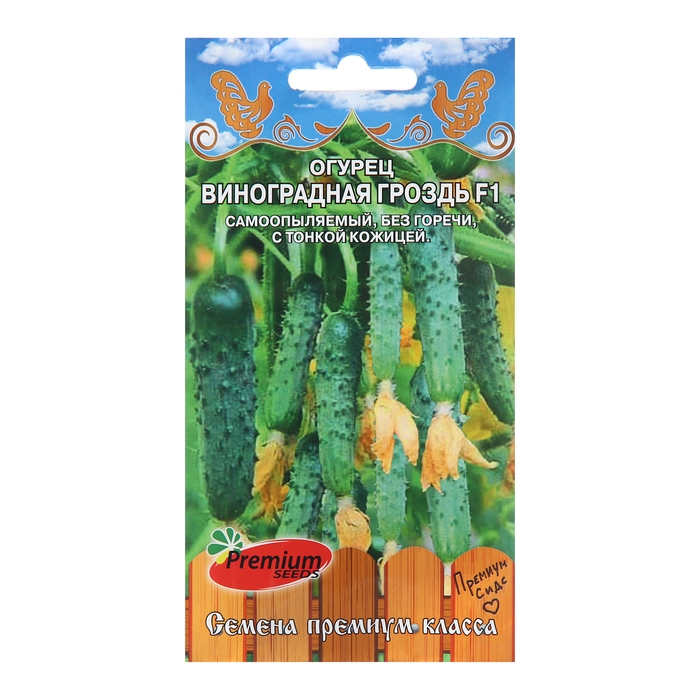 Огурец Виноградная гроздь F1 5 шт. Огурец Виноградная гроздь F1 5 шт.