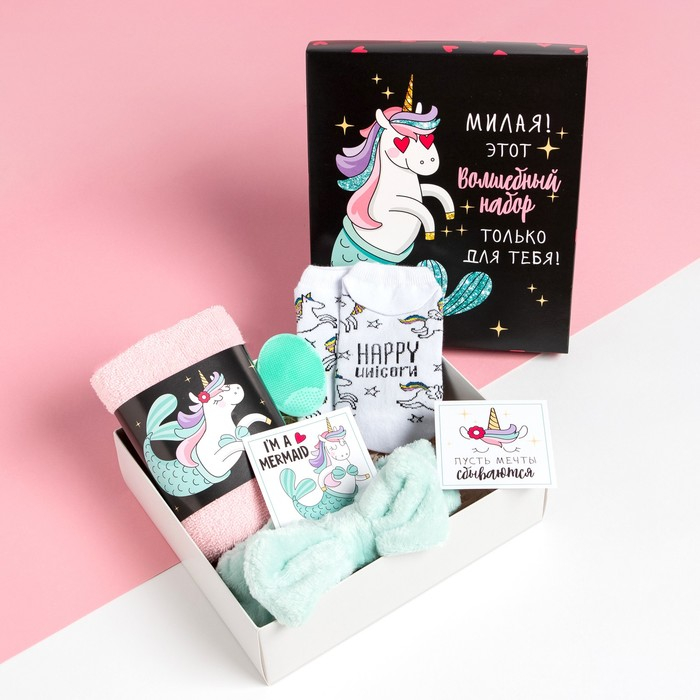 Набор подарочный «Волшебный набор» полотенце и аксессуары Набор подарочный «Волшебный набор» полотенце и аксессуары