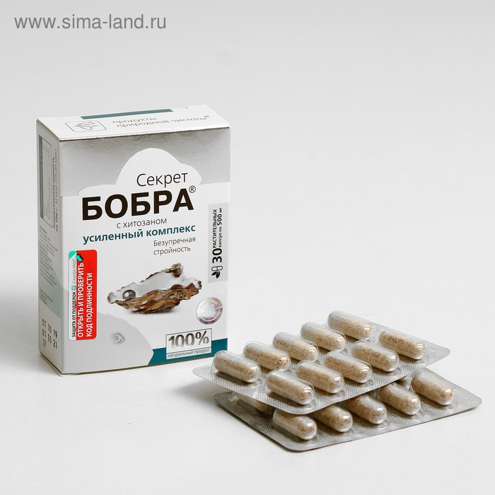Натуральные капсулы Натуральные капсулы "Секрет бобра" с хитозаном. Безупречная стройность. №30*0,5 г