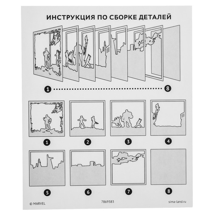 Набор для творчества «Многослойный ночник», Marvel, Мстители, 4+ Набор для творчества «Многослойный ночник», Marvel, Мстители, 4+