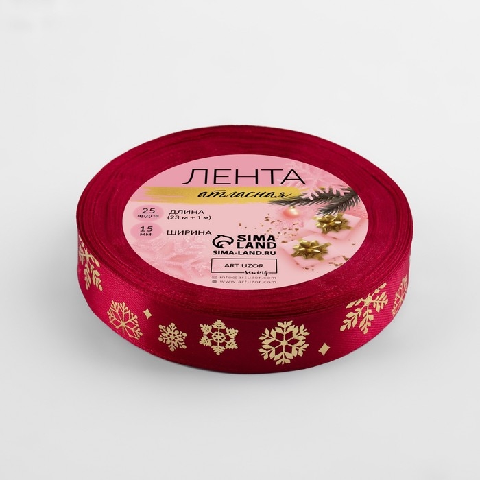 Новый год! Лента атласная с тиснением «Фигурные снежинки», 15 мм, 23 ± 1 м, цвет красный/золотой №033 Новый год! Лента атласная с тиснением «Фигурные снежинки», 15 мм, 23 ± 1 м, цвет красный/золотой №033