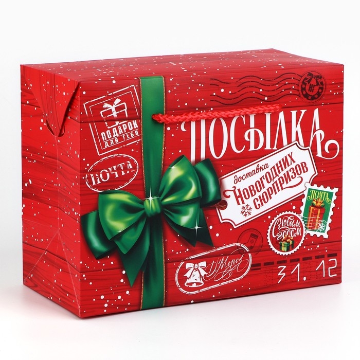 Пакет-коробка подарочный &laquo;Новогодняя посылка&raquo;, 23&times;18&times;11 см