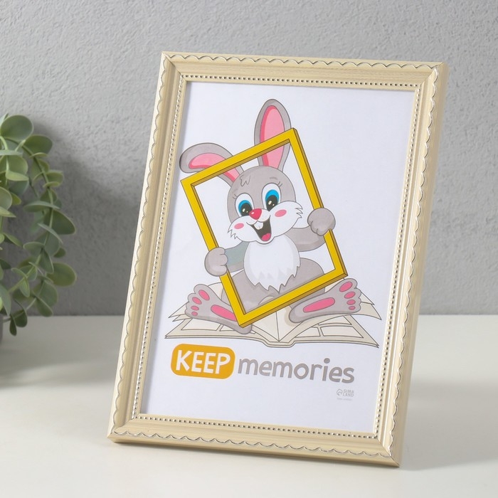 Фоторамка пластик Фоторамка пластик "Стиль бежевый" 15х21 см, бежевый