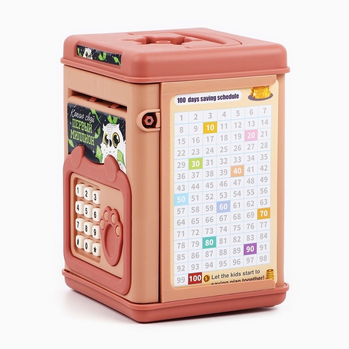 Копилка-сейф Копилка-сейф "Коплю свой первый миллион", 15,5х11х10 см