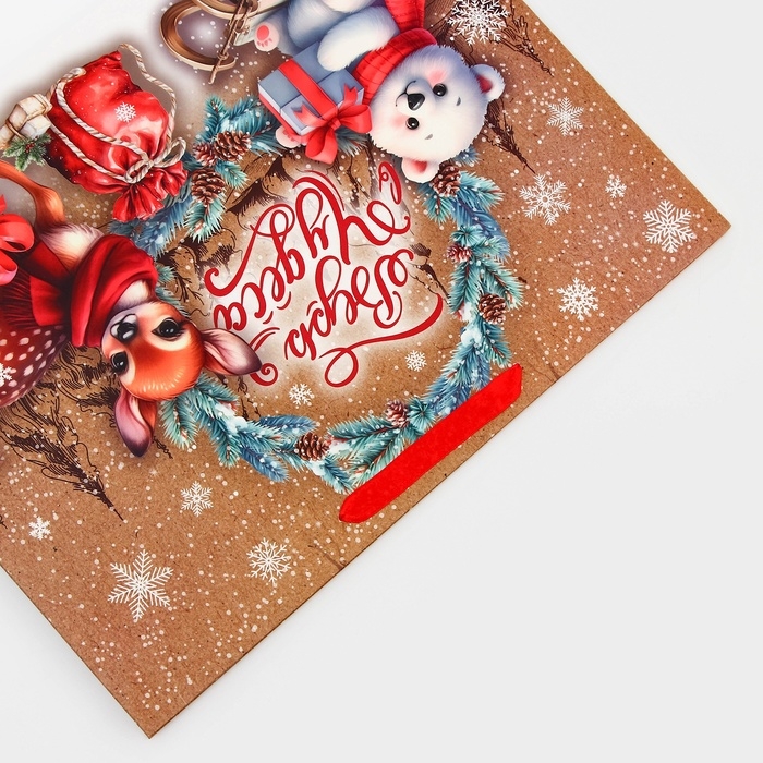 Пакет ламинированный горизонтальный  Пакет ламинированный горизонтальный "Зверята", L 40 × 31 × 12 см