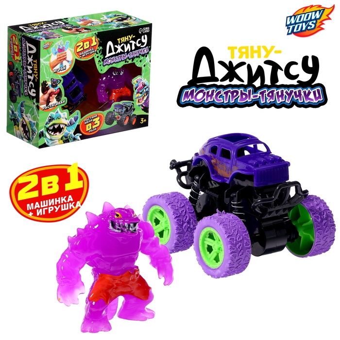 Набор тянучек «Тяну-Джитсу», с машинкой, 2в1, МИКС Набор тянучек «Тяну-Джитсу», с машинкой, 2в1, МИКС