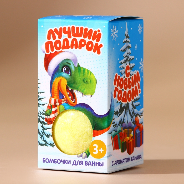 Подарочный набор детский, бомбочки для ванны, 2 х 40 г, Новый Год Подарочный набор детский, бомбочки для ванны, 2 х 40 г, Новый Год
