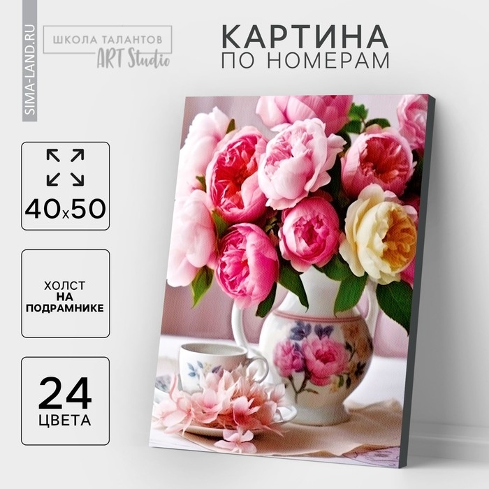 Картина по номерам на холсте с подрамником «Букет пионов», 40 х 50 см Картина по номерам на холсте с подрамником «Букет пионов», 40 х 50 см
