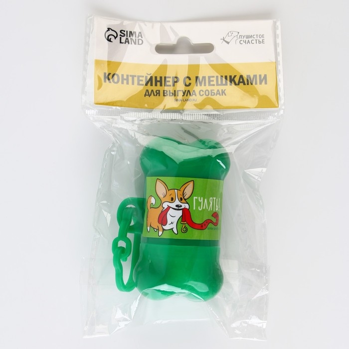 Контейнер с пакетами для уборки за собаками «Гулять» (рулон 15 шт) Контейнер с пакетами для уборки за собаками «Гулять» (рулон 15 шт)