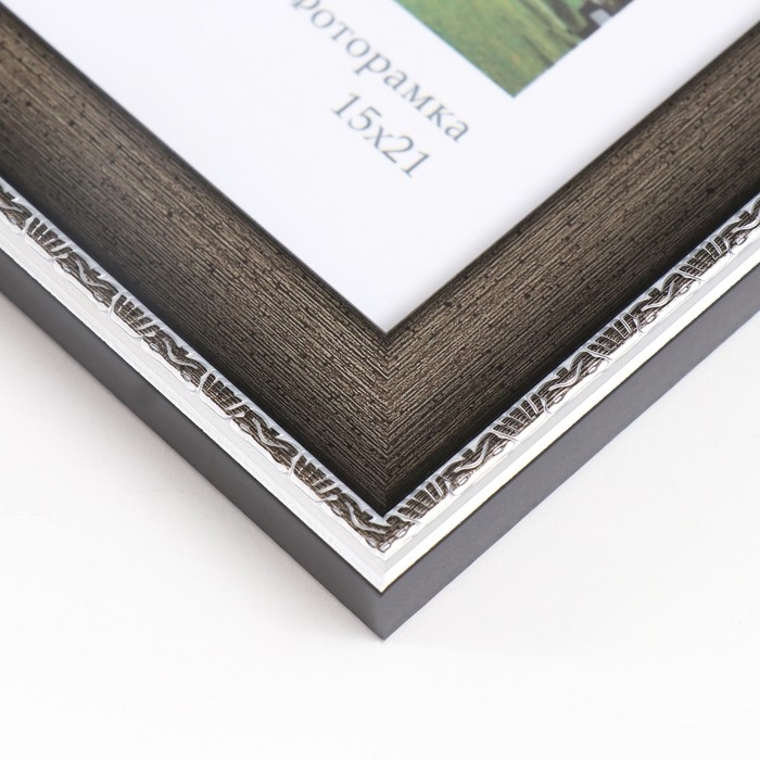 Фоторамка пластик Фоторамка пластик "Пастель" 15х21 см, серебро