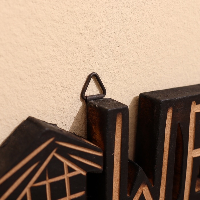 Ключница Ключница "WELCOME" МДФ 31х9,5х3,5 см