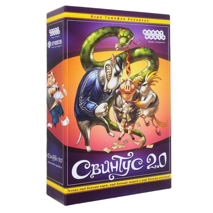 Настольная игра Настольная игра "Свинтус 2.0"