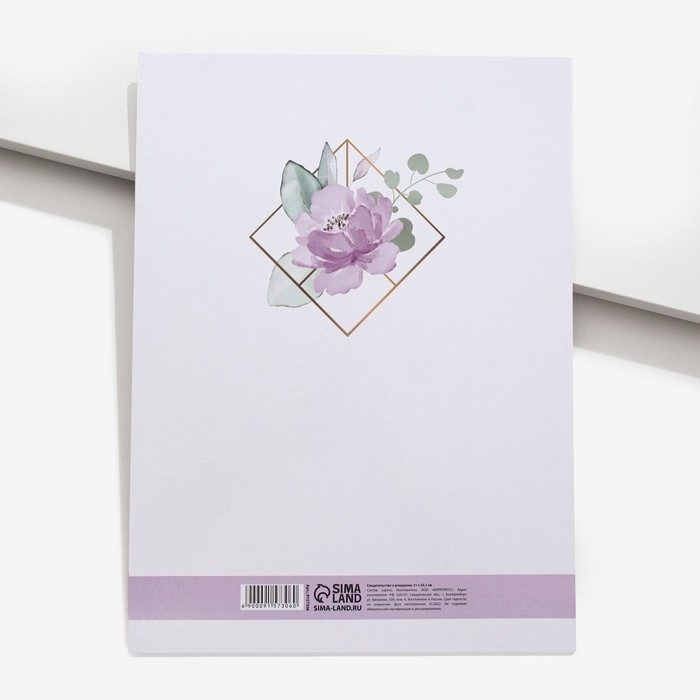 Свидетельство о рождении, 32 х 22,3 см Свидетельство о рождении, 32 х 22,3 см