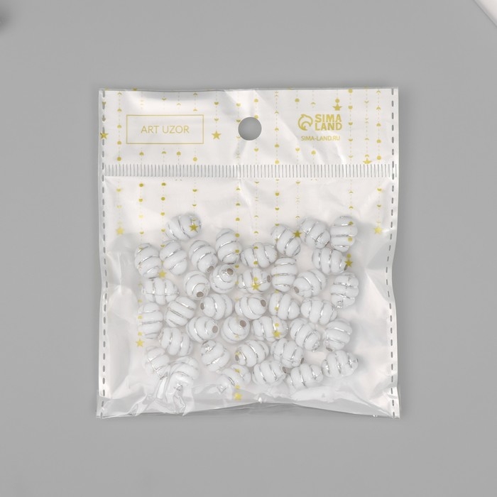Бусины для творчества пластик Бусины для творчества пластик "Спираль" бело-серебристые набор 20 гр 1,2х0,9х0,9 см