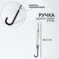 Зонт - трость полуавтоматический «Пионы», эпонж, 8 спиц, R = 51/60 см, D = 120 см, цвет МИКС