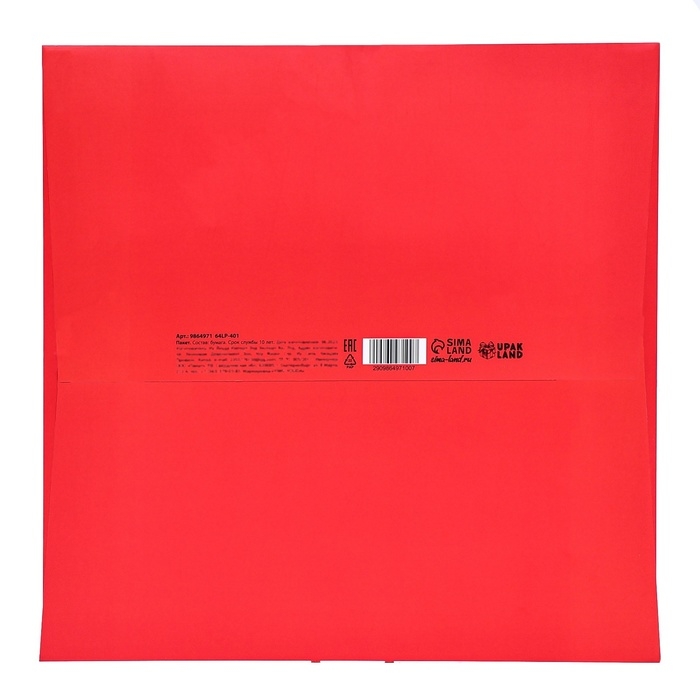 Пакет под торт Пакет под торт "Бант" 30х30х30см