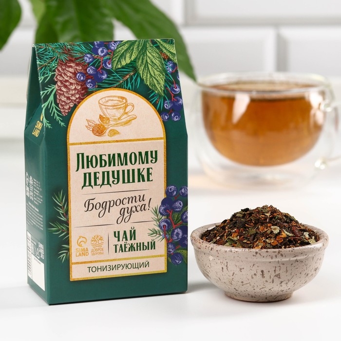 Чай ягодно-травяной «Любимому дедушке», бодрость дня, 50 г. Чай ягодно-травяной «Любимому дедушке», бодрость дня, 50 г.
