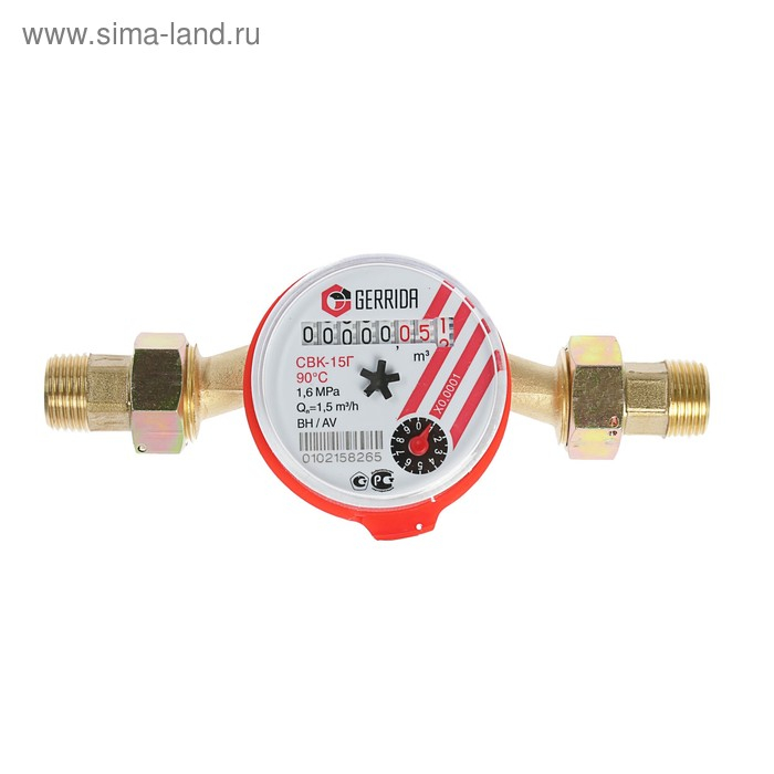 Счетчик воды Gerrida СВК-15Г, универсальный, 1/2 Счетчик воды Gerrida СВК-15Г, универсальный, 1/2", с комплектом присоединения