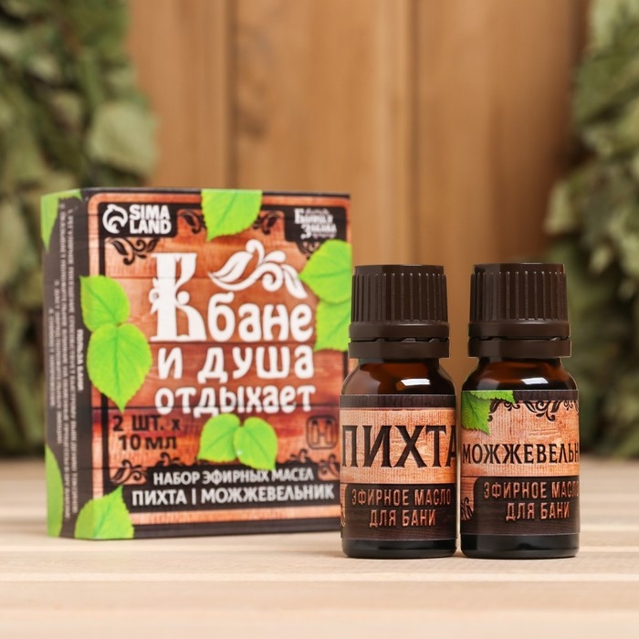 Набор 2 эфирных масла 10 мл Набор 2 эфирных масла 10 мл "В бане и душа отдыхает" пихта, можжевельник
