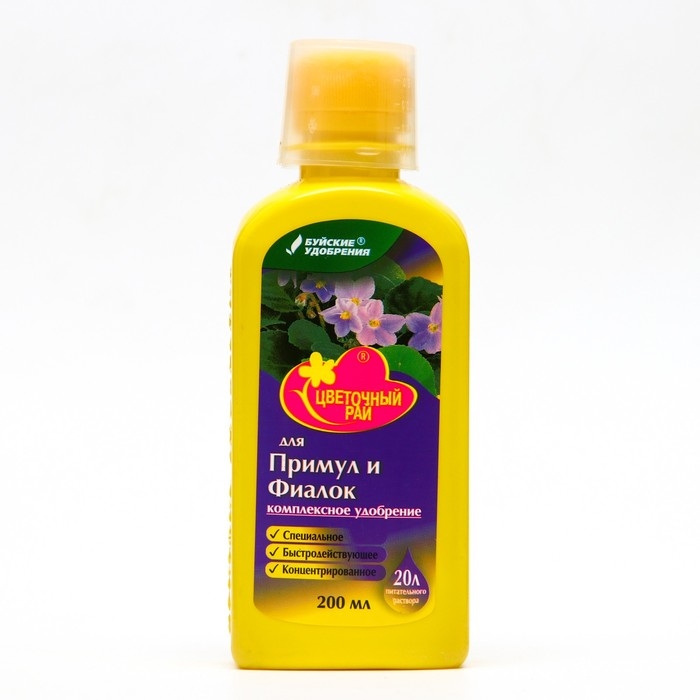 Жидкое комплексное удобрение Жидкое комплексное удобрение "Цветочный рай" для примул и фиаллок, 200 мл