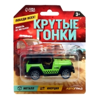 Машина металлическая «Крутые гонки. Внедорожник», инерция, 1:64, МИКС