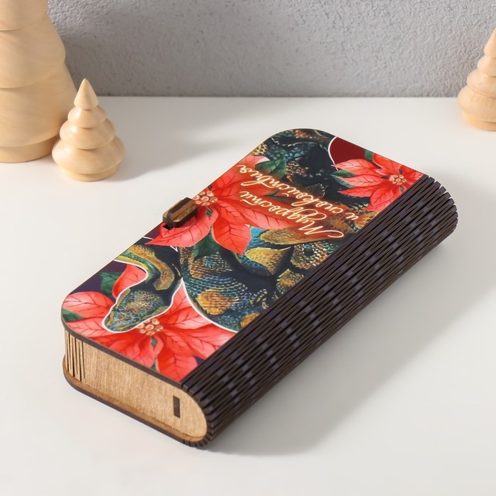 Новогодняя шкатулка  Новогодняя шкатулка "Мудрости и спокойствия" 17х8,5х3,5 см