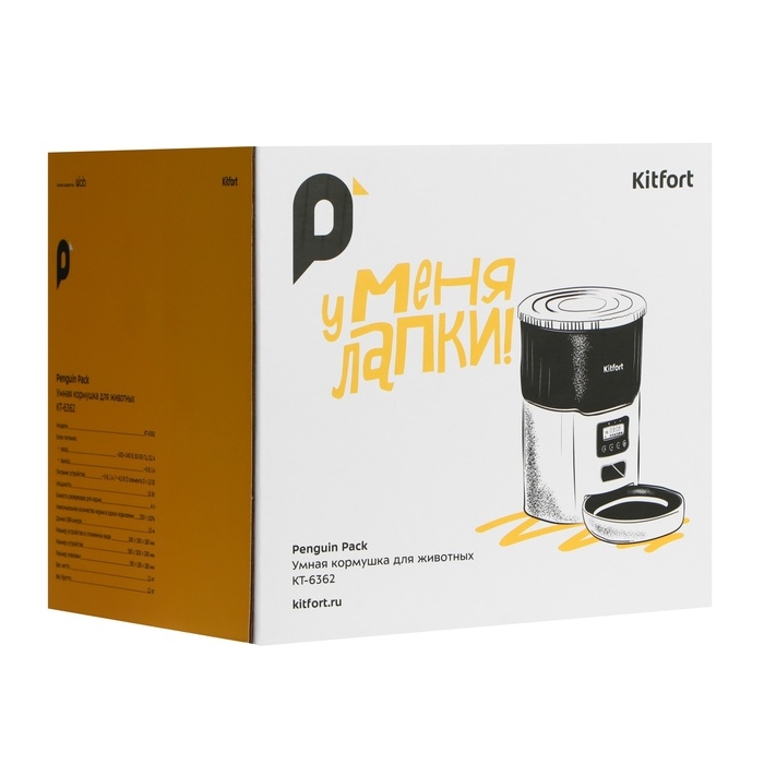 Умная кормушка для животных Kitfort KT-6362, 10 Вт, 4 л, бело-чёрная Умная кормушка для животных Kitfort KT-6362, 10 Вт, 4 л, бело-чёрная