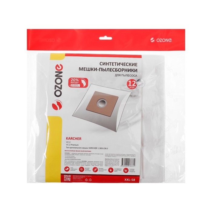 Мешок-пылесборник XXL-58 Ozone синтетические для пылесоса, 12 шт + 2 микрофильтра Мешок-пылесборник XXL-58 Ozone синтетические для пылесоса, 12 шт + 2 микрофильтра