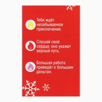 Свеча новогодняя рождественские гадания «Новый год: Свеча счастья», 6 х 4 х 1,5 см