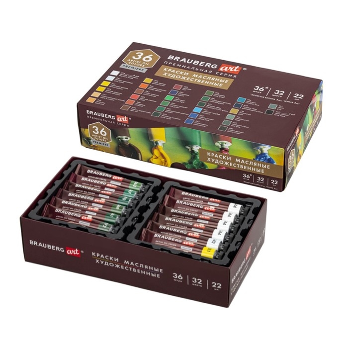Краска масляная художественная, набор 32 цвета (36 штук) х 22 мл, Brauberg Art Premiere Краска масляная художественная, набор 32 цвета (36 штук) х 22 мл, Brauberg Art Premiere