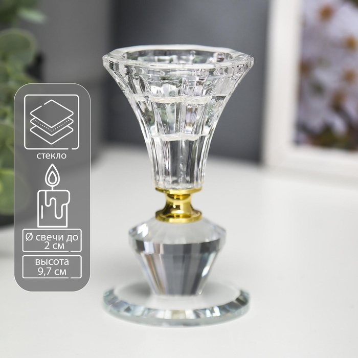 Подсвечник стекло на 1 свечу Подсвечник стекло на 1 свечу "Вазон с хрусталиком" 9,7х5,6х5,6 см