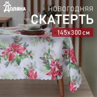 Скатерть Доляна "Рождественский букет" 145*300 см, 100% п/э