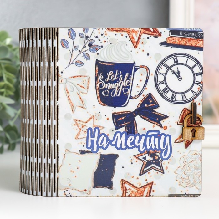 Копилка-книга Копилка-книга "На мечту. синий" 14х14 см