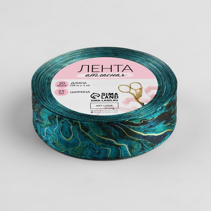 Лента атласная «Мрамор», 25 мм × 18 ± 1 м, цвет зелёный Лента атласная «Мрамор», 25 мм × 18 ± 1 м, цвет зелёный