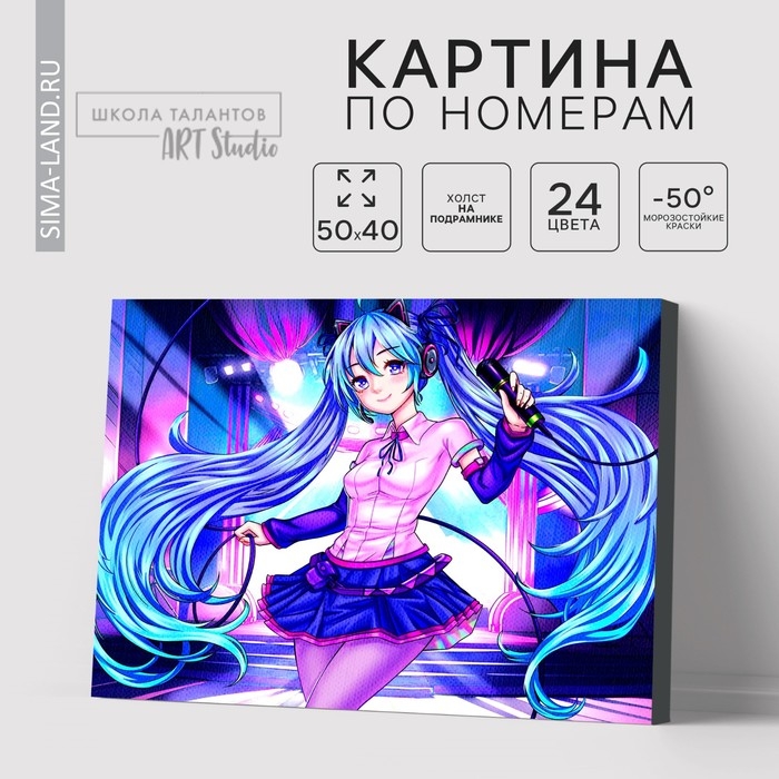 Картина по номерам на холсте с подрамником «Артистичная девушка», 40 х 50 см Картина по номерам на холсте с подрамником «Артистичная девушка», 40 х 50 см