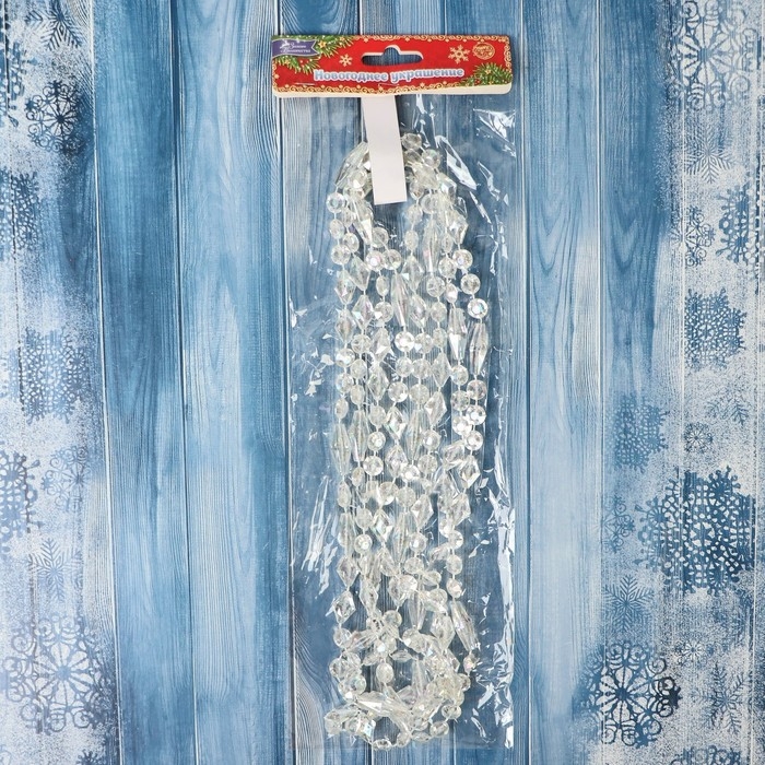 Бусы на ёлку 2,7 м d-9 мм Бусы на ёлку 2,7 м d-9 мм "Льдинка" ромбик три диска, прозрачный перламутр