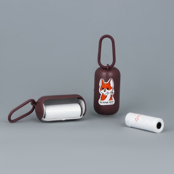 Контейнер с пакетами для уборки за собакой «Ты лучше всех», цвет коричневый Контейнер с пакетами для уборки за собакой «Ты лучше всех», цвет коричневый