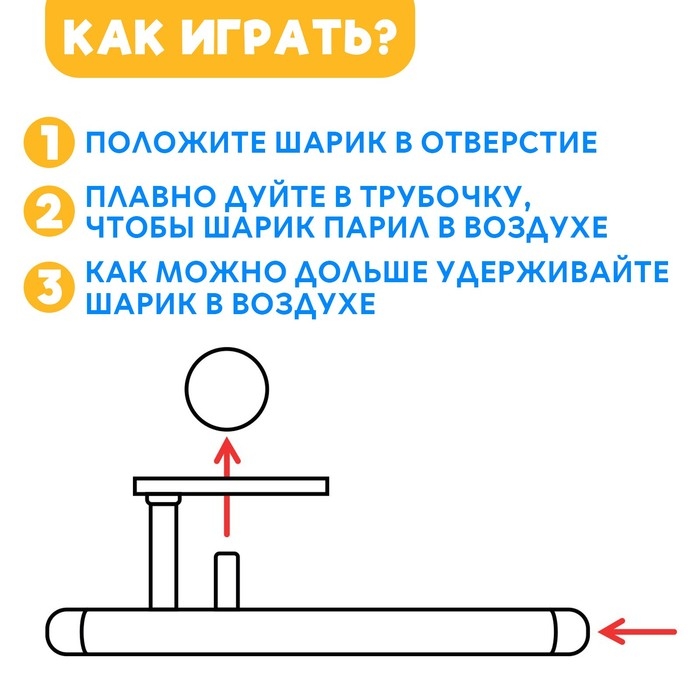 Набор для развития речи «Аэробол», 2 шт., МИКС Набор для развития речи «Аэробол», 2 шт., МИКС