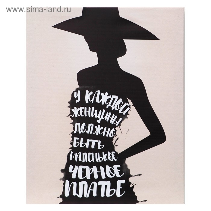 Картина на подрамнике 40х50 см Картина на подрамнике 40х50 см