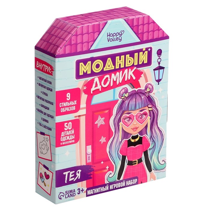 Магнитная игра «Модный домик: Тея» Магнитная игра «Модный домик: Тея»