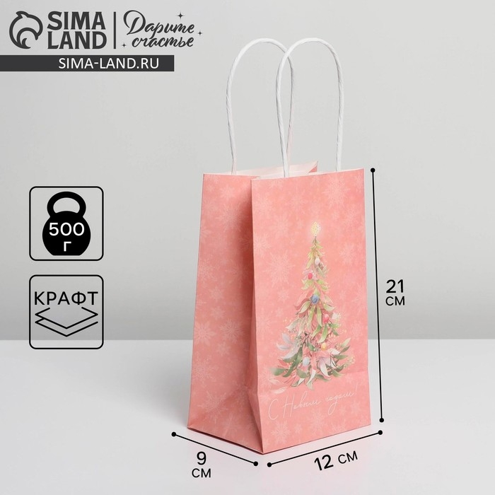 Пакет подарочный новогодний крафтовый «Новогодние сны», 12 х 21 х 9 см, Новый год Пакет подарочный новогодний крафтовый «Новогодние сны», 12 х 21 х 9 см, Новый год