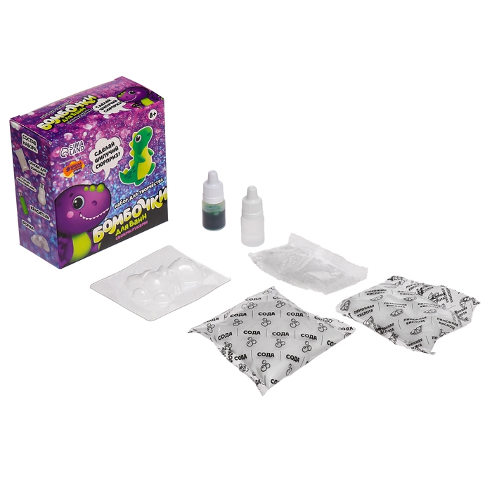 Набор для творчества. Бомбочки для ванн своими руками «Весёлый динозаврик» Набор для творчества. Бомбочки для ванн своими руками «Весёлый динозаврик»