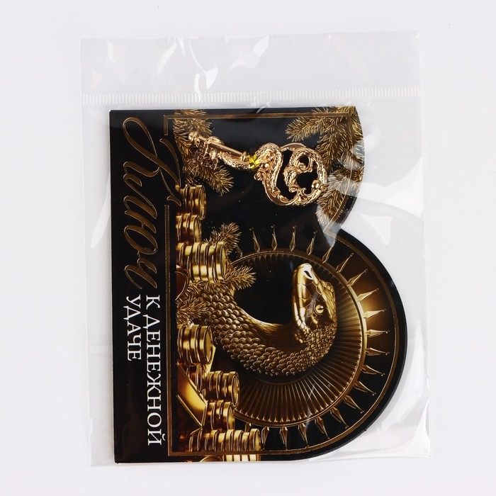 Ключ сувенирный новогодний «Новый год: К денежной удаче», 2.4 х 5.2 см Ключ сувенирный новогодний «Новый год: К денежной удаче», 2.4 х 5.2 см