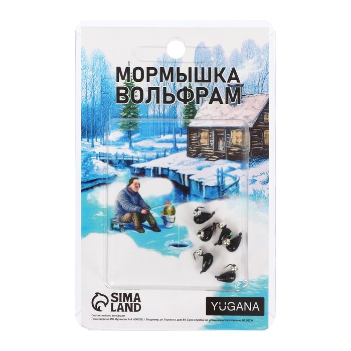 Мормышка Хрень чёрная, зелёный глаз + шар серебро, вес 0.68 г Мормышка Хрень чёрная, зелёный глаз + шар серебро, вес 0.68 г
